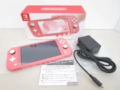 Nintendo Switch - 【新品未使用】Nintendo Switch LITE コーラル ピンク 本体 Amazon.co.jp: Nintendo Switch Lite コーラル : Video Games
