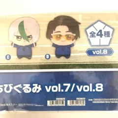 ブルーロック ちびぐるみ Vol.7 Vol.8  販促ポスター