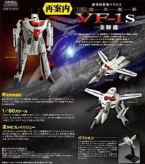 2025年最新】1/48 vf やまとの人気アイテム - メルカリ 2025年最新】1/48 vf やまとの人気アイテム - メルカリ