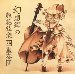 2025年最新】JAGMO 東方の人気アイテム - メルカリ