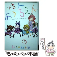 2024年最新】新貝田鉄也郎の人気アイテム - メルカリ