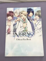 2025年最新】NORN9の人気アイテム - メルカリ