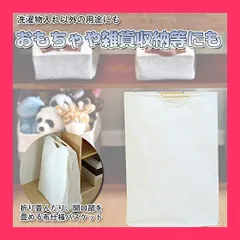 【スタッフおすすめ！】ランドリーバスケット 洗濯かご 折りたたみ式 省スペース収納 内側撥水加工 持ち手付き 持ち運び