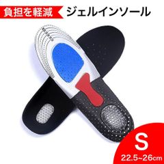 ジェルインソール中敷き衝撃軽減インソールかかとゲルクッションK8