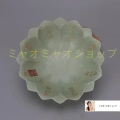 中国景徳鎮 ピンク蝶花柄 レンゲ 10個セット 2025年最新】景徳鎮 れんげの人気アイテム - メルカリ