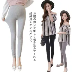 レース裾 インナーパンツ 春 リラックス レギンス マタニティ 夏 レディース レギンスパンツ スパッツ ストレッチパンツ レース裾 レギンス レース おしゃれ M L K1xI929