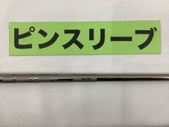 【中古】シャフト その他 ピンツアー2.0クローム65(S)　 ピン用スリーブ 44.125インチ/S/0[3110]■杭全本店