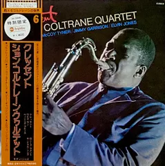 2024年最新】John Coltrane/Crescentの人気アイテム - メルカリ