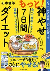 口語刑法 (口語六法全書)／植松正 口語刑法 (口語六法全書) | 植松正 |本 | 通販 | Amazon