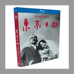 2025年最新】東京日和 dvd 中山美穂の人気アイテム - メルカリ