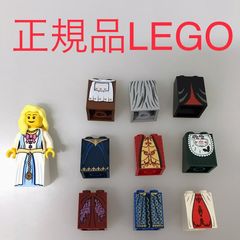 正規品 中古 LEGO レゴ   ミニフィグ　ドレス　スカート　下半身　パーツ　色々　10個　まとめ売り NP-157 ※お城シリーズ　キャッスル　オールドレゴ　ウエディングドレス　女の人 361