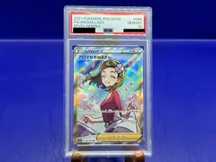 ポケモンカード　ポケカ　アロマなおねえさん　SR PSA10 PSA10鑑定済〕アロマなおねえさん【SR】{086/069}