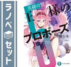 2026年最新】王様のプロポーズの人気アイテム - メルカリ