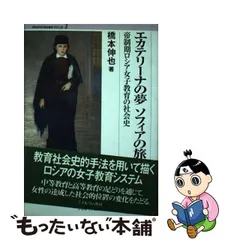 2023年最新】橋本伸也の人気アイテム - メルカリ