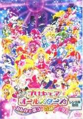 映画 プリキュアオールスターズ みんなで歌う 奇跡の魔法!【アニメ 中古 DVD】レンタル落ち