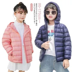 子供服 ダウンジャケット キッズ フード付き ジャンパー ダウン ジャケット ダウンコート ライトダウン 子ども服 中綿コート 可愛い 女の子 男の子 子供 超軽量 撥水 暖かい 防寒 あったか 90#chi3522