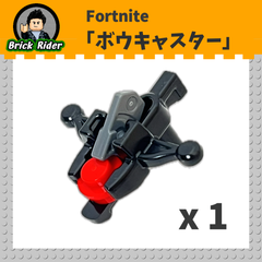 LEGO Fortnite Bowcaster / レゴ フォートナイト ボウキャスター