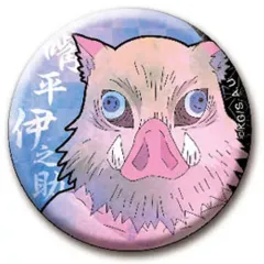 【中古】バッジ・ピンズ(キャラクター) 嘴平伊之助 「鬼滅の刃 CANバッジ」