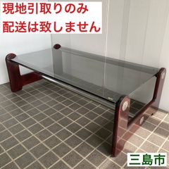 【配送不可、現地引取のみ、リユース品】KARIMOKU　カリモク家具　ガラスローテーブル　幅126.5㎝
