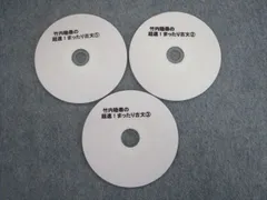 2024年最新】竹内睦泰 dvdの人気アイテム - メルカリ