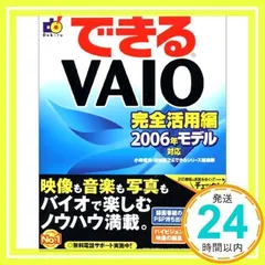 【中古】 ＤＶＤ　＆動画ファイル逆引き便利読本/技術評論社/小寺信良 2025年最新】小寺信良の人気アイテム - メルカリ