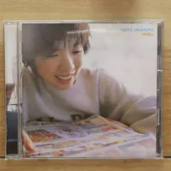 国内盤CD★岡本真夜/okamoto mayo■ Hello 【TKCA71370/4988008399530】X71100