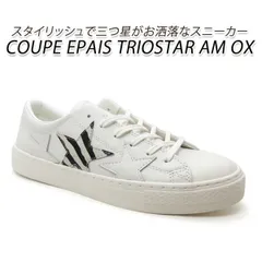 2025年最新】all star coupe triostar oxの人気アイテム - メルカリ
