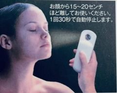 l'oeuf ルフ ハンディミスト　ポータブルハンディスチーマー