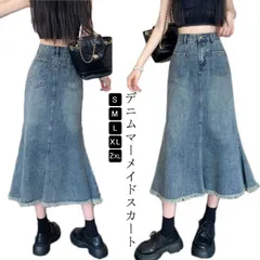  ロングスカート マーメイドスカート スカート ボトムス デニム レディース かわいい きれいめ フレア ロング ミモレ丈 デニムスカート 無地 マキシスカート きれいめ 大きいサイズ 体型カバー お#dzdx8501