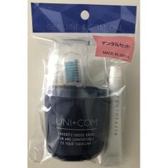 【激安在庫処分※商品の説明をご確認ください】デンタルセットコップ BL 1個 粧美堂 SHOBIDO 粧美堂 4977324404820
