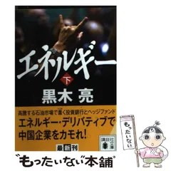 2024年最新】黒木の人気アイテム - メルカリ