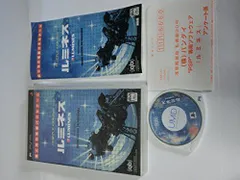 【中古】LUMINES(ルミネス) - PSP