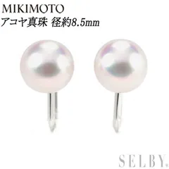 MIKIMOTO K18 ペルリータ・ミキモトパール イヤリング 【ME372】 www