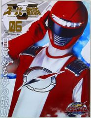 正門良規　公式写真　セット　G Aぇgroup! 正門良規 公式写真 セット - メルカリ