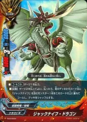 【究極レア】ジャックナイフ・セイバー 究極レア】ジャックナイフ・セイバー 黄金星竜 ジャックナイフ