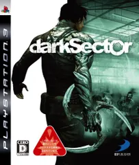 ダークセクター - PS3