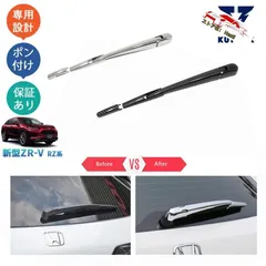 ZR-V 冬用ワイパー純正セット 新品 ホンダ ZR-V RZ 純正 ワイパーブレードセット スノータイプ