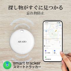 スマートトラッカー キーホルダー 218-03-white
