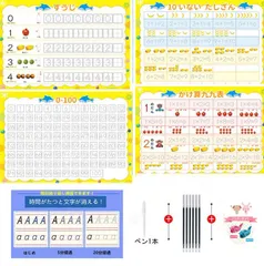 2024年最新】かけ算板の人気アイテム - メルカリ