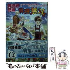 中古】 ホームトレード最前線 ファミコン200%活用法 / 大和証券マイトレード推進室、大和証券株式会社 / ビジネス教育出版社 - メルカリ