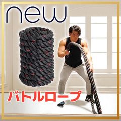 ON-PLANE ROPE BAT ロープバット 重さが選べる。打球が飛ぶ。 - メルカリ