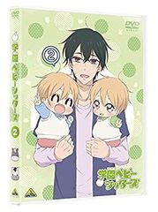 【中古】学園ベビーシッターズ　２　(特装限定版) [DVD] z2zed1b