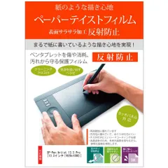 2023年最新】xp-penの人気アイテム - メルカリ