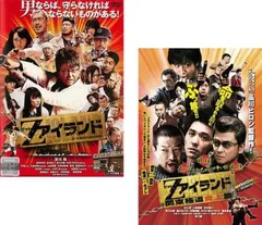 Zアイランド(2枚セット)+ 関東極道炎上篇【全巻 邦画 中古 DVD】レンタル落ち