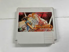 ファミコン末期の『隠れた名作』美品 激レア ジャストブリード