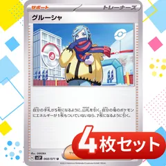 2025年最新】グルーシャ ポケカの人気アイテム - メルカリ