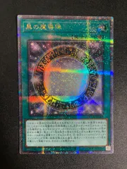 2025年最新】黒の魔導陣 25の人気アイテム - メルカリ