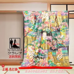 2025年最新】手描き友禅作家の人気アイテム - メルカリ