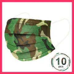 ★スタッフおすすめ★【在庫限り】　マスク 迷彩 10個セット ファッションマスク 送料無料　スピード発送マスク 迷彩 10個セット   おすすめ おしゃれ　かわいい　人気 20201222-1