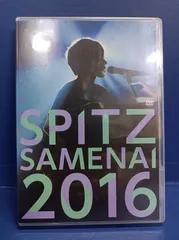 2024年最新】SPITZ JAMBOREE TOUR 2016醒 め な い(初回限定盤)(2CD付 